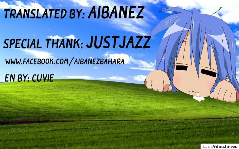 อ่านโดจิน แม่มดมีความรัก [Cuvie] A WITCH IN LOVE (COMIC Penguin Celeb 2012-04)