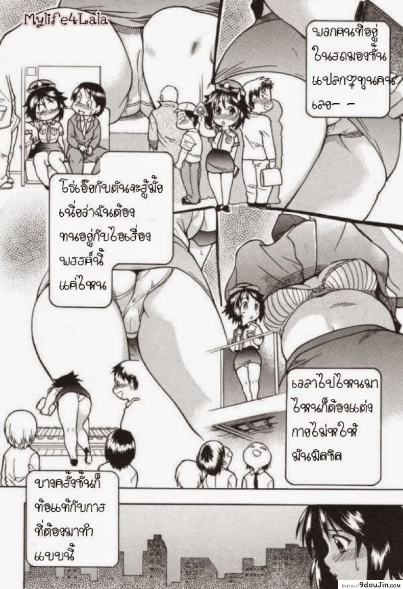 อ่านโดจิน ตำรวจหญิงทุ่มสุดๆ [Shiwasu No Okina] JR Group