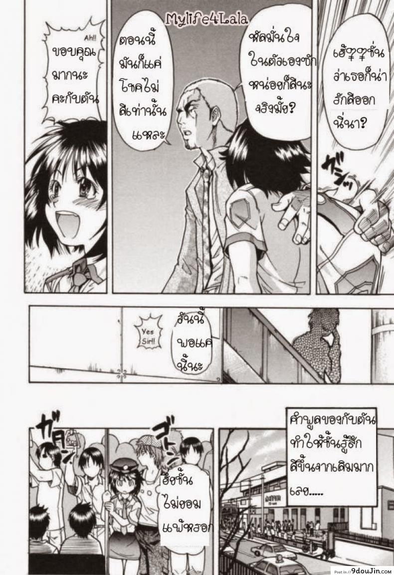 อ่านโดจิน ตำรวจหญิงทุ่มสุดๆ [Shiwasu No Okina] JR Group
