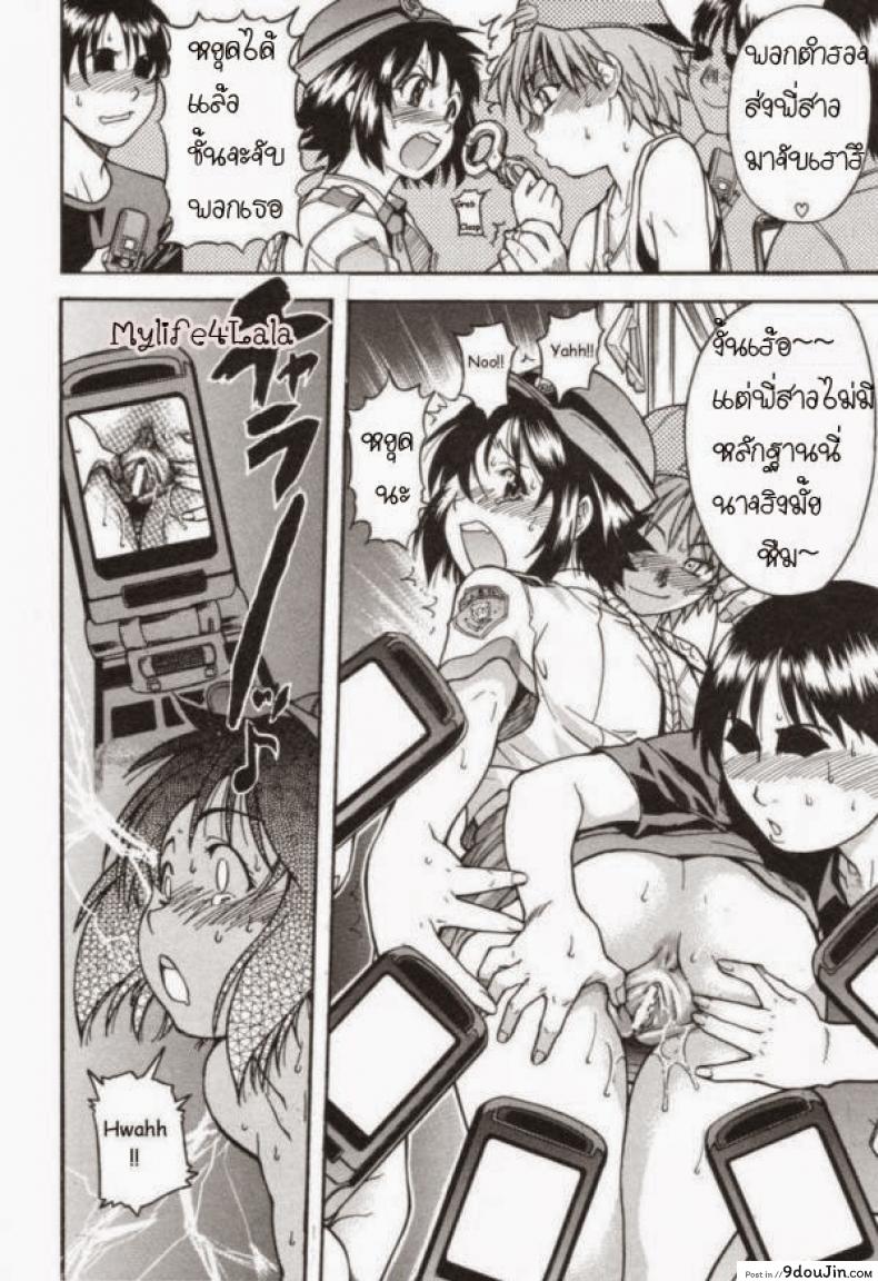 อ่านโดจิน ตำรวจหญิงทุ่มสุดๆ [Shiwasu No Okina] JR Group