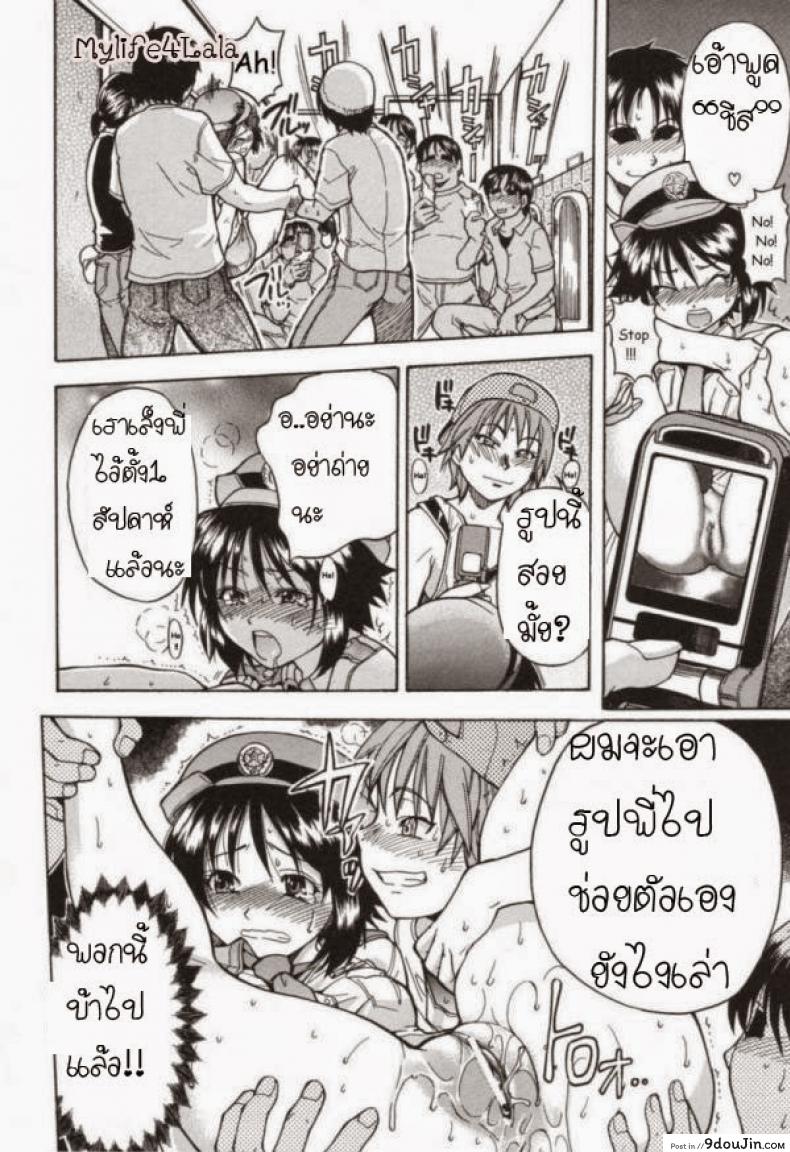 อ่านโดจิน ตำรวจหญิงทุ่มสุดๆ [Shiwasu No Okina] JR Group