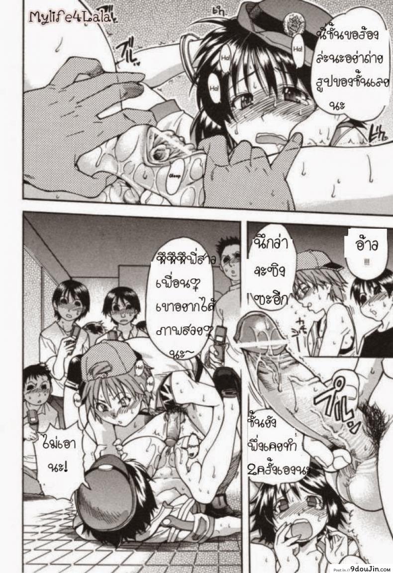 อ่านโดจิน ตำรวจหญิงทุ่มสุดๆ [Shiwasu No Okina] JR Group