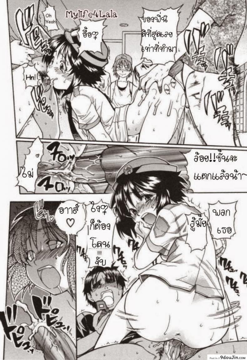 อ่านโดจิน ตำรวจหญิงทุ่มสุดๆ [Shiwasu No Okina] JR Group