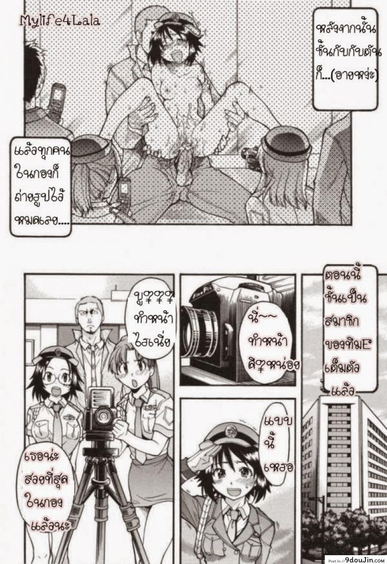 อ่านโดจิน ตำรวจหญิงทุ่มสุดๆ [Shiwasu No Okina] JR Group