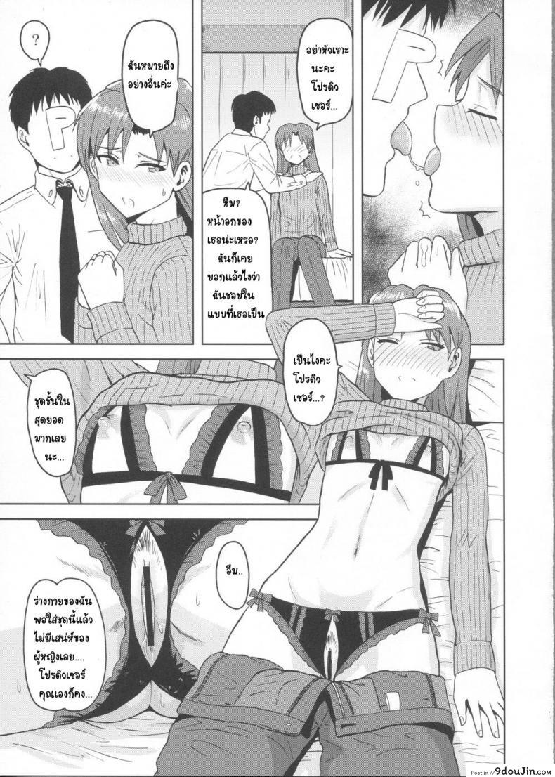 อ่านโดจิน ชุดชั้นในเผด็จศึก (Aoi Utahime -BLUE DIVA-) [PLANT (Tsurui)] Kisaragi Chihaya no Tanjou Kinenbi (THE [email protected])