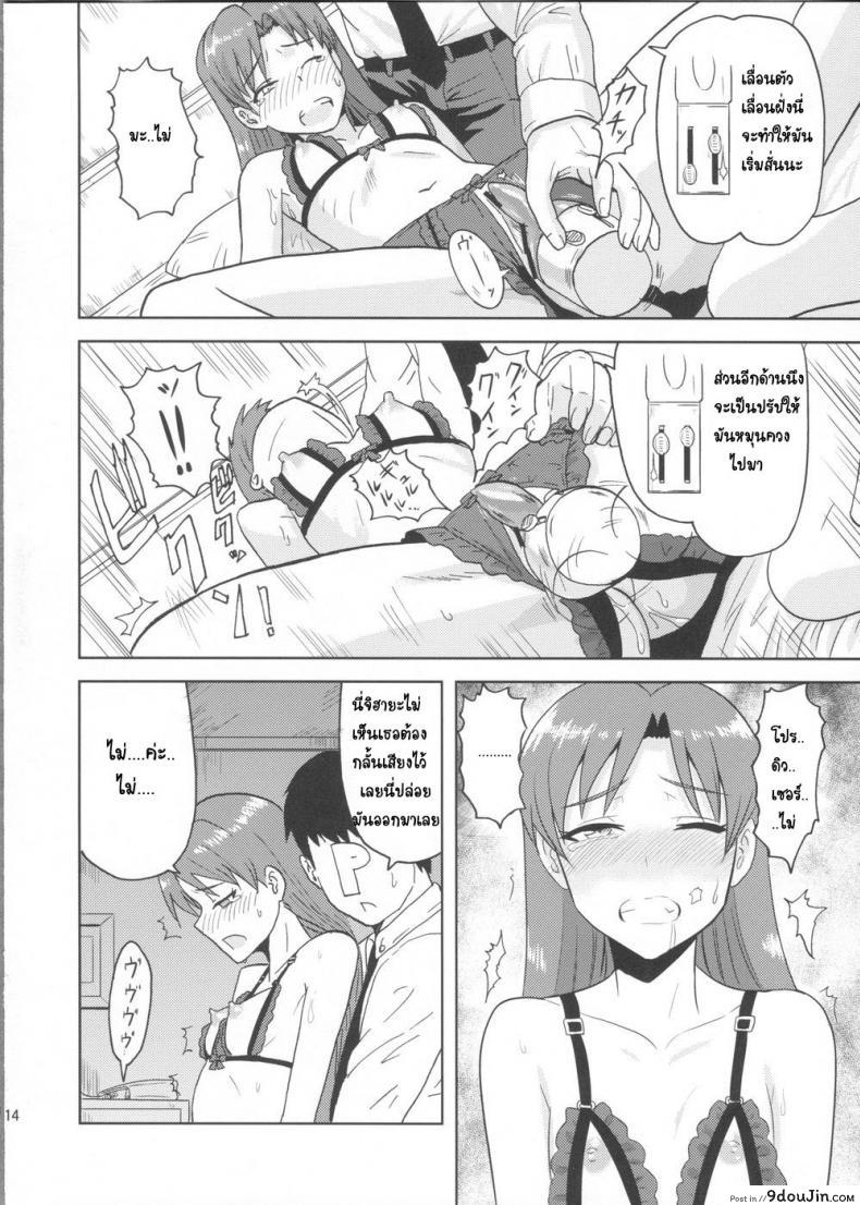 อ่านโดจิน ชุดชั้นในเผด็จศึก (Aoi Utahime -BLUE DIVA-) [PLANT (Tsurui)] Kisaragi Chihaya no Tanjou Kinenbi (THE [email protected])