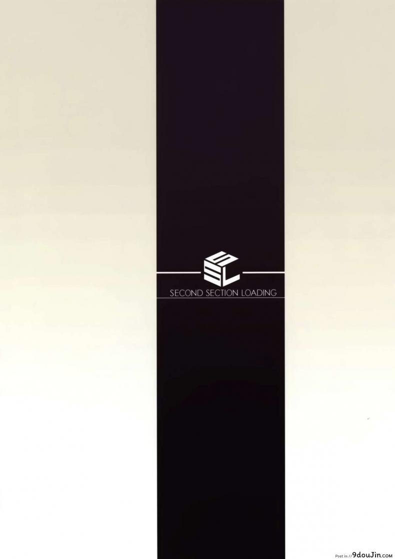 อ่านโดจิน ไรเดอร์ กับชุดแม่บ้าน (C85) [S.S.L (Yanagi)] Rider-san to Maid Fuku. (Fate/stay night)