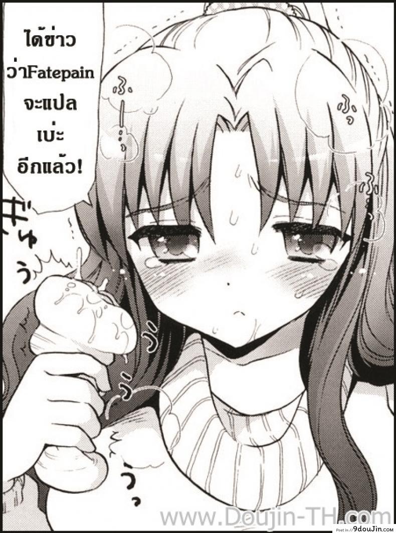 อ่านโดจิน พี่สาวปะทะจิ๋มกระป๋อง [Mozuya Murasaki] Nee-chan vs XXX - Sister vs Masturbation hall?! (Ecchi na Koto Shiyo...)