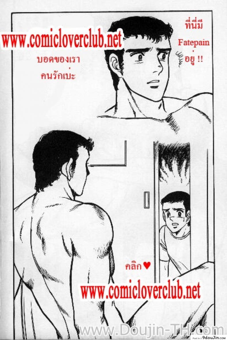 อ่านโดจิน พี่สาวปะทะจิ๋มกระป๋อง [Mozuya Murasaki] Nee-chan vs XXX - Sister vs Masturbation hall?! (Ecchi na Koto Shiyo...)