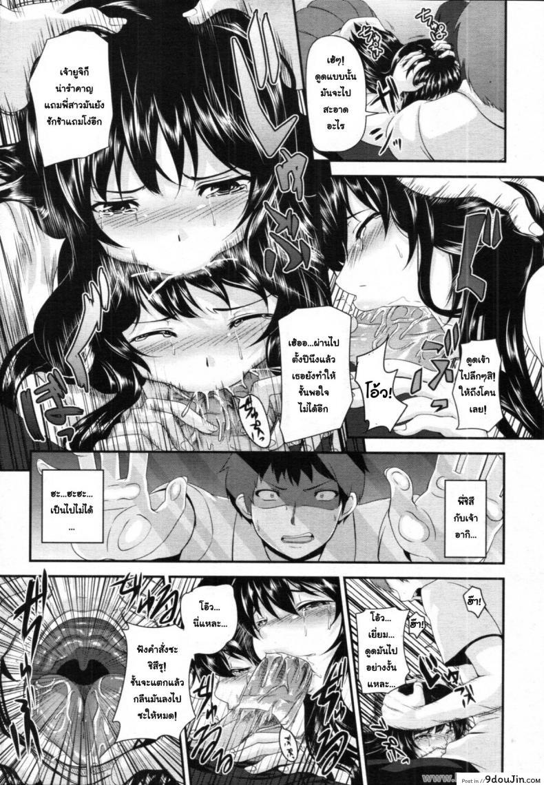 อ่านโดจิน หนูทดลองยา [Kazuhiro] Kyoudai no Naka (COMIC Tenma 2011-12) http://www.mediafire.com/file/2emai9nta6zg1t8/%25E0%25B8%25AB%25E0%25B8%2599%25E0%25B8%25B9%25E0%25B8%2597%25E0%25B8%2594%25E0%25B8%25A5%25E0%25B8%25AD%25E0%25B8%2587%25E0%25B8%25A2%25E0%25B8%25B2.rar