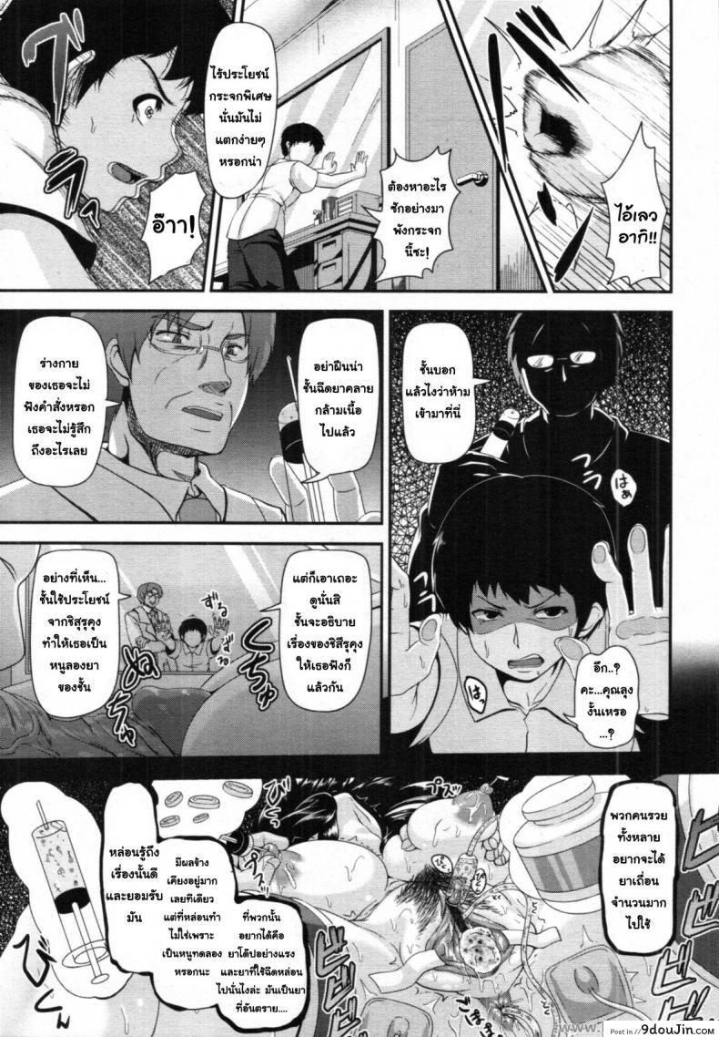 อ่านโดจิน หนูทดลองยา [Kazuhiro] Kyoudai no Naka (COMIC Tenma 2011-12) http://www.mediafire.com/file/2emai9nta6zg1t8/%25E0%25B8%25AB%25E0%25B8%2599%25E0%25B8%25B9%25E0%25B8%2597%25E0%25B8%2594%25E0%25B8%25A5%25E0%25B8%25AD%25E0%25B8%2587%25E0%25B8%25A2%25E0%25B8%25B2.rar