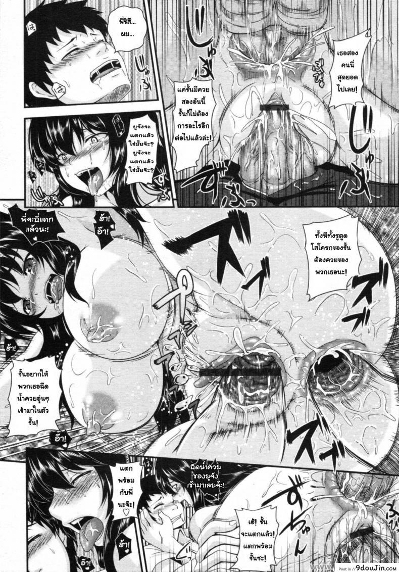 อ่านโดจิน หนูทดลองยา [Kazuhiro] Kyoudai no Naka (COMIC Tenma 2011-12) http://www.mediafire.com/file/2emai9nta6zg1t8/%25E0%25B8%25AB%25E0%25B8%2599%25E0%25B8%25B9%25E0%25B8%2597%25E0%25B8%2594%25E0%25B8%25A5%25E0%25B8%25AD%25E0%25B8%2587%25E0%25B8%25A2%25E0%25B8%25B2.rar