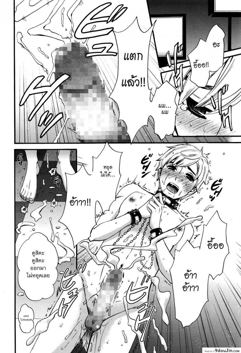 อ่านโดจิน ไลฟ์สดแตกหน้าจอ [Gotoh Akira] 21-ji no Onna ~Newscaster Katsuki Miki~ Bangaihen Kamera no Mae no Mesu Inu 10 | The Bitch in Front of the Camera 10 (Manga Bangaichi 2016-09)