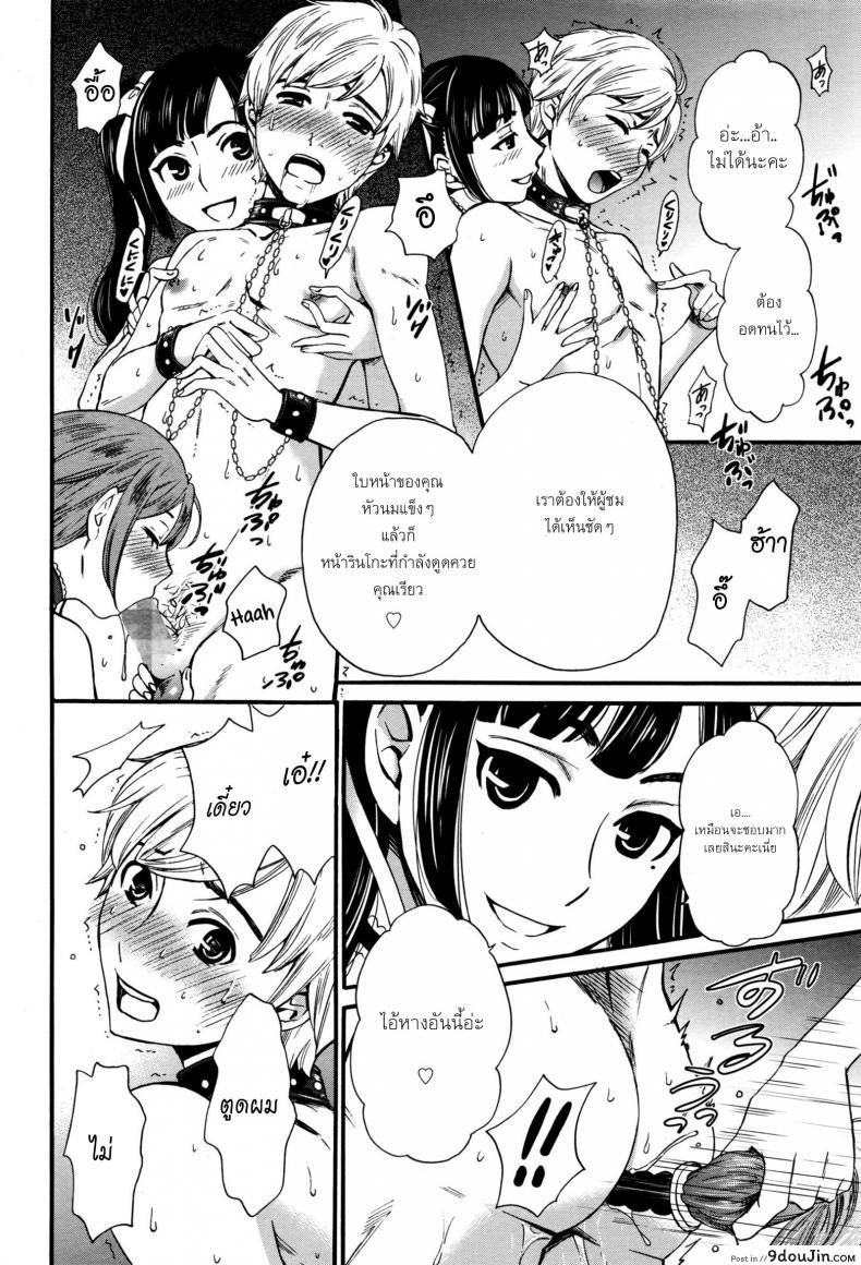 อ่านโดจิน ไลฟ์สดแตกหน้าจอ [Gotoh Akira] 21-ji no Onna ~Newscaster Katsuki Miki~ Bangaihen Kamera no Mae no Mesu Inu 10 | The Bitch in Front of the Camera 10 (Manga Bangaichi 2016-09)