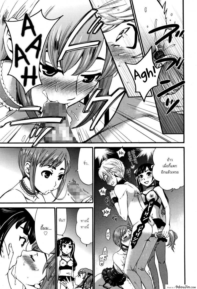 อ่านโดจิน ไลฟ์สดแตกหน้าจอ [Gotoh Akira] 21-ji no Onna ~Newscaster Katsuki Miki~ Bangaihen Kamera no Mae no Mesu Inu 10 | The Bitch in Front of the Camera 10 (Manga Bangaichi 2016-09)