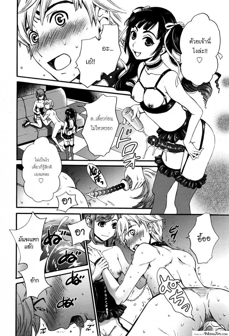 อ่านโดจิน ไลฟ์สดแตกหน้าจอ [Gotoh Akira] 21-ji no Onna ~Newscaster Katsuki Miki~ Bangaihen Kamera no Mae no Mesu Inu 10 | The Bitch in Front of the Camera 10 (Manga Bangaichi 2016-09)