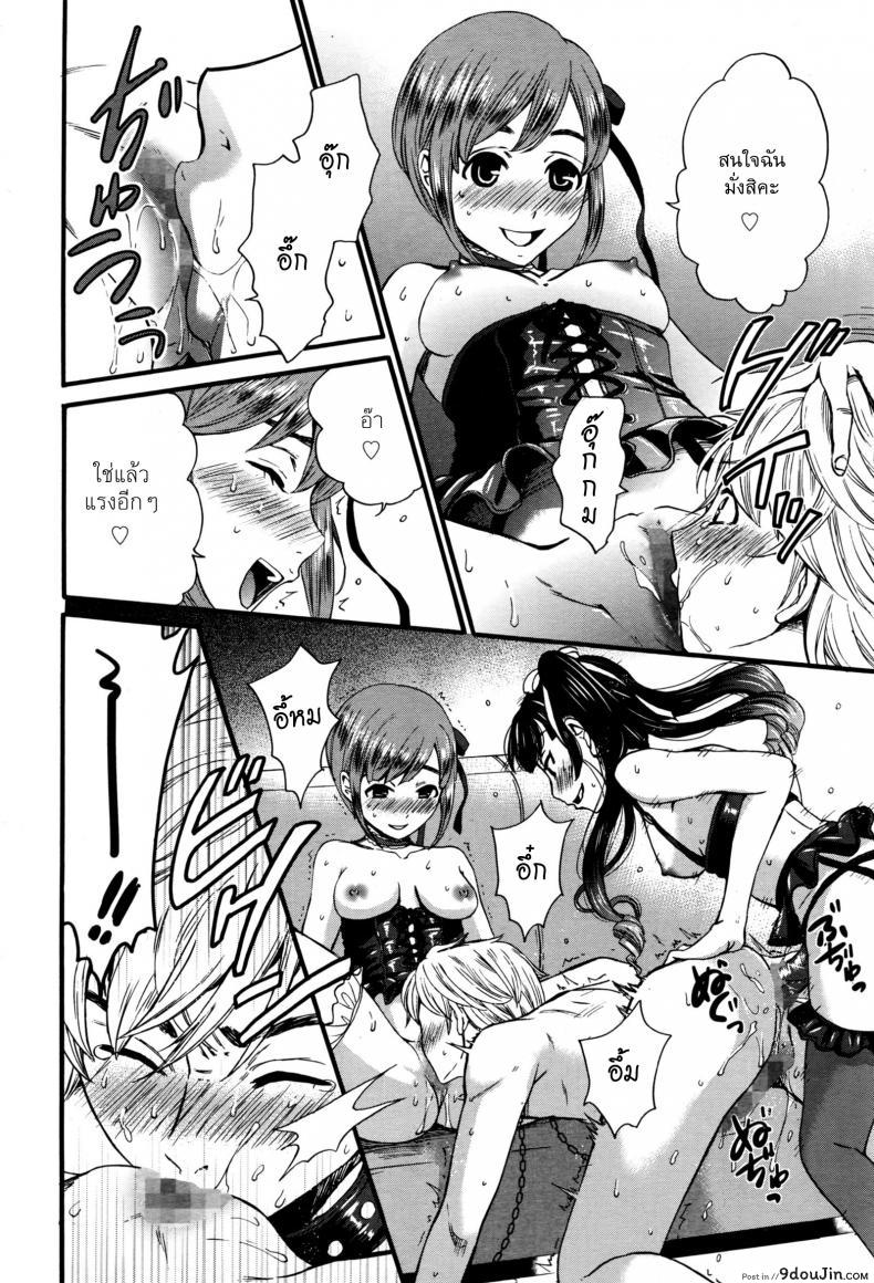 อ่านโดจิน ไลฟ์สดแตกหน้าจอ [Gotoh Akira] 21-ji no Onna ~Newscaster Katsuki Miki~ Bangaihen Kamera no Mae no Mesu Inu 10 | The Bitch in Front of the Camera 10 (Manga Bangaichi 2016-09)