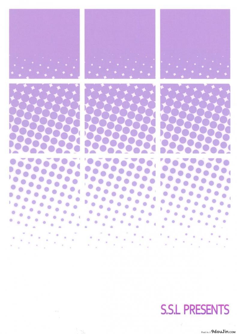 อ่านโดจิน คุณไรเดอร์ กับห้องเปลี่ยนเสื้อผ้า (C83) [S.S.L (Yanagi)] Rider san to Shichakushitsu. | In the Dressing Room with Rider-san (Fate/hollow ataraxia)