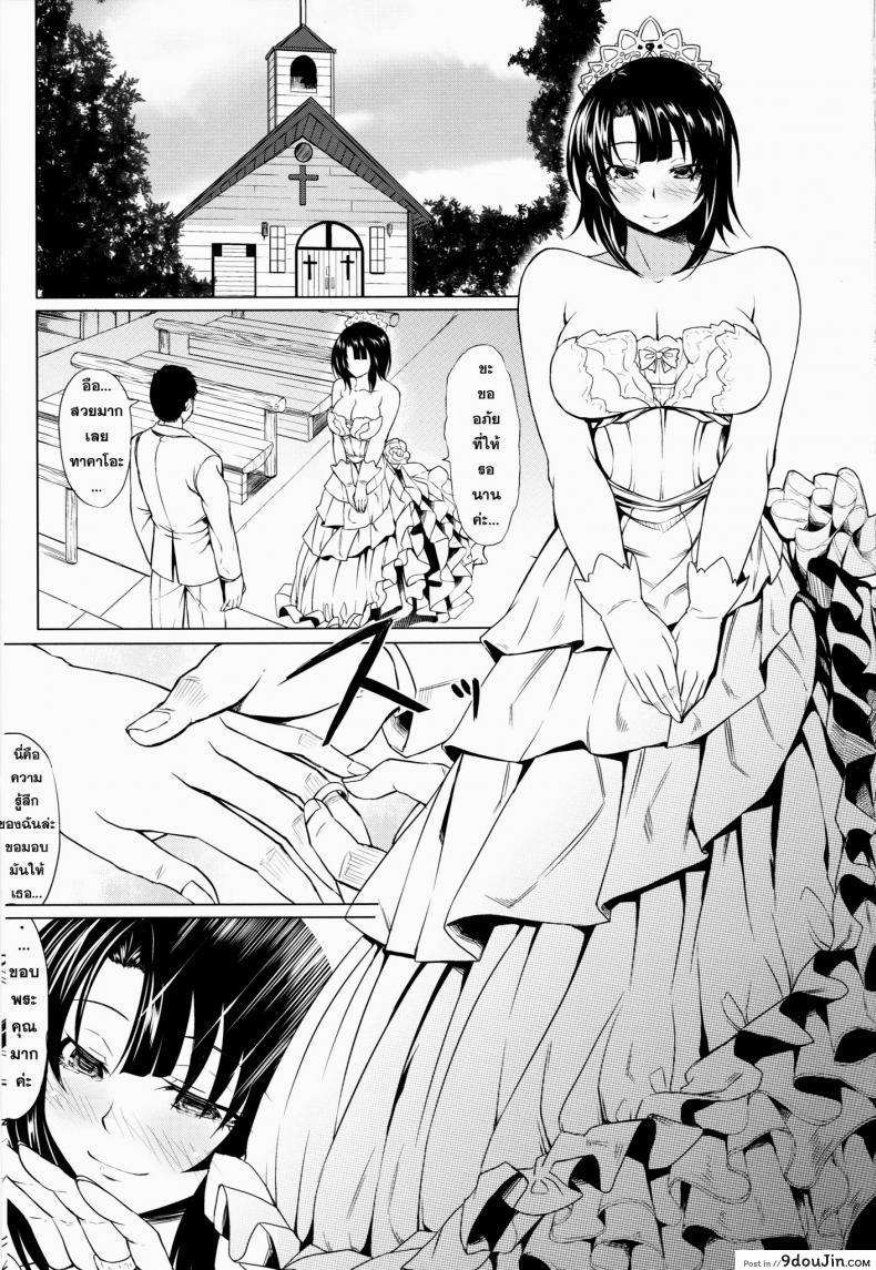 อ่านโดจิน คืนแรกไม่หนำใจ (C86) [Nanakorobi Yaoki (kinntarou)] Teitoku to Takao ga Rokakusaremashita (Kantai Collection -KanColle-)