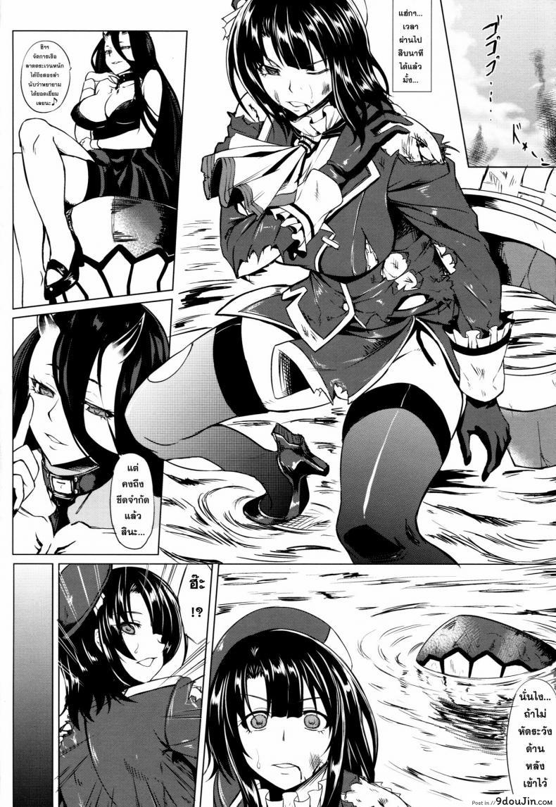 อ่านโดจิน คืนแรกไม่หนำใจ (C86) [Nanakorobi Yaoki (kinntarou)] Teitoku to Takao ga Rokakusaremashita (Kantai Collection -KanColle-)