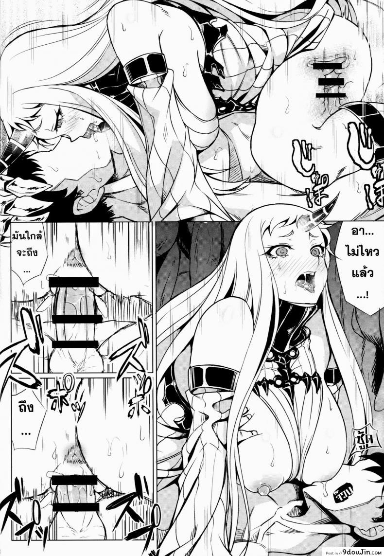 อ่านโดจิน คืนแรกไม่หนำใจ (C86) [Nanakorobi Yaoki (kinntarou)] Teitoku to Takao ga Rokakusaremashita (Kantai Collection -KanColle-)