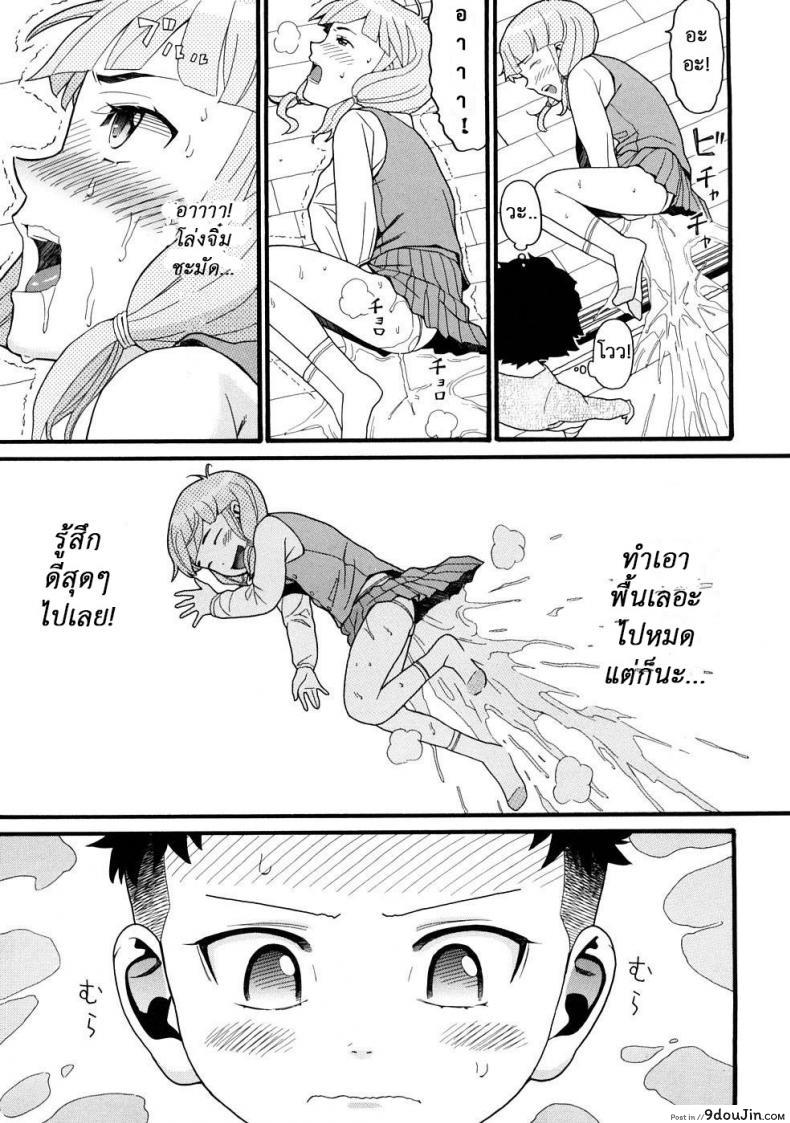 อ่านโดจิน แกล้งน้องให้ได้เสียว [Hatch] Molestando A Mi Hermana - Big Brother Bullies Little Sister -