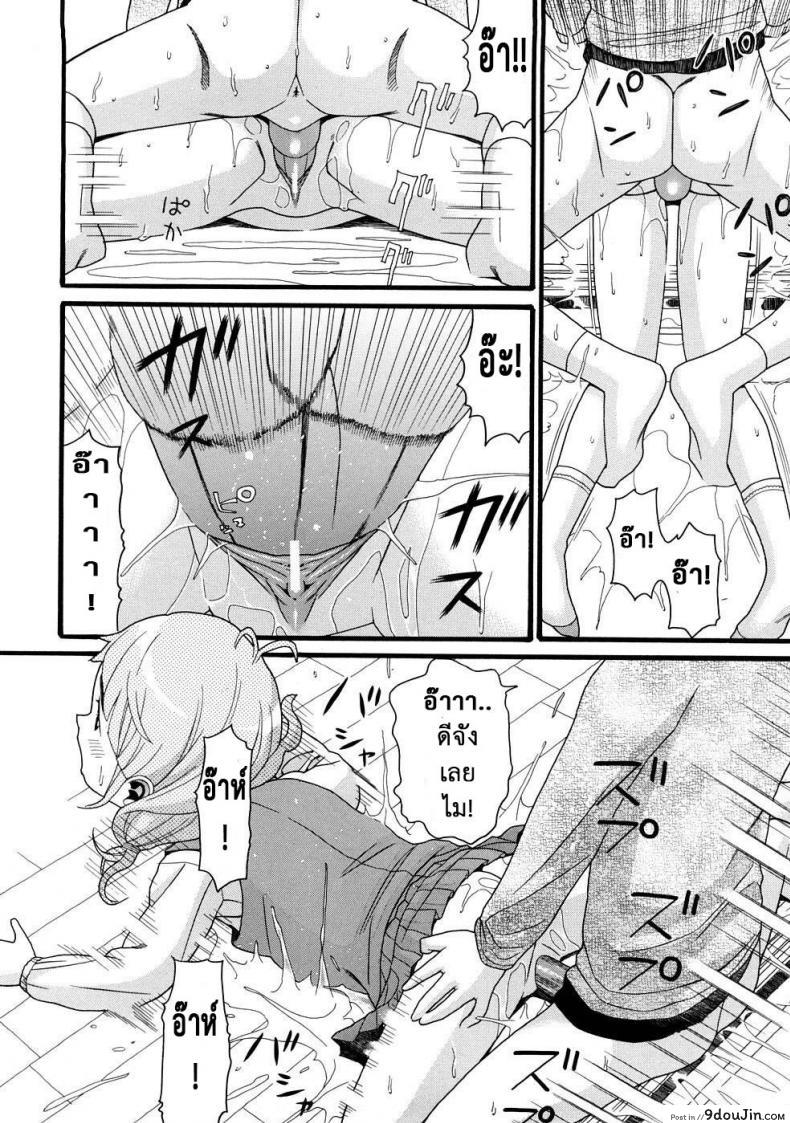 อ่านโดจิน แกล้งน้องให้ได้เสียว [Hatch] Molestando A Mi Hermana - Big Brother Bullies Little Sister -