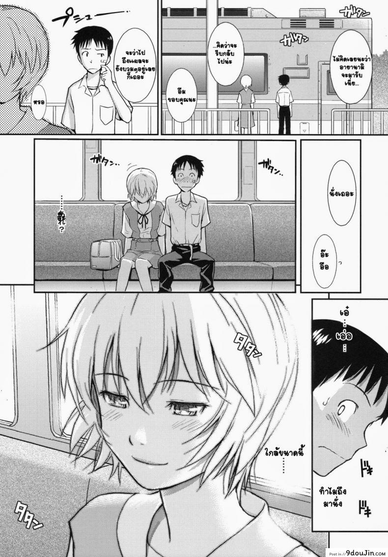 อ่านโดจิน ได้กันตอนความจำเสื่อม (C77) [Homunculus] White Lie (Neon Genesis Evangelion)