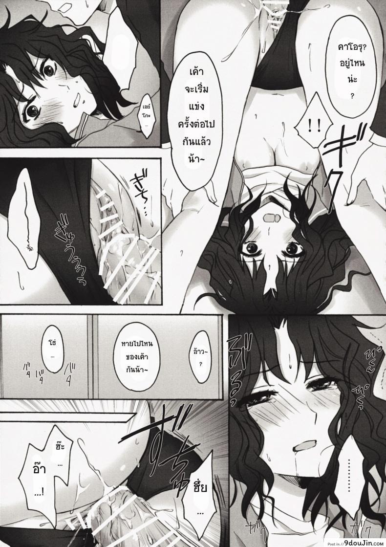อ่านโดจิน แทงสาวบลูมเมอร์ (C76) [Ningen Modoki] Oomori Sweet Baby (Amagami)