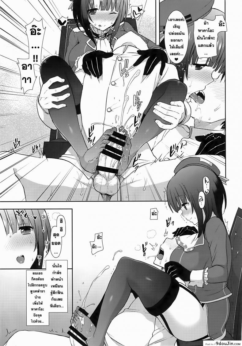 อ่านโดจิน แต่งงานครั้งเดียวแต่ได้ถึงสอง (C86) [MOZUCHICHI (Mozuya Murasaki)] Kekkon Kakko Sumi (Kantai Collection -KanColle-)