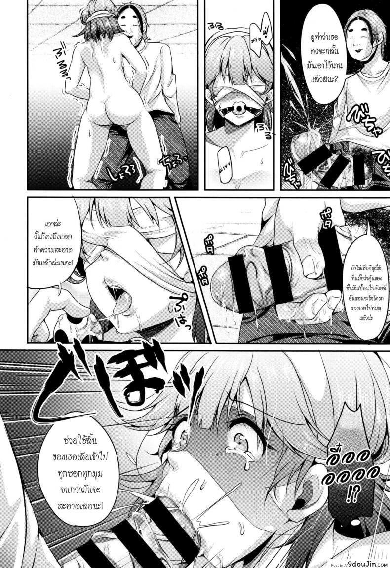 อ่านโดจิน ไลฟ์ ลวง พราง [Sendou Hachi] ON AIR (COMIC Tenma 2015-12)