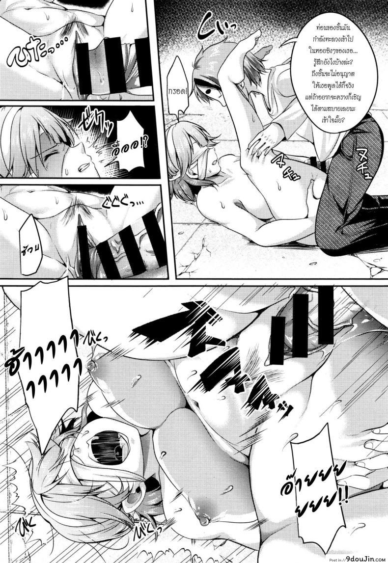 อ่านโดจิน ไลฟ์ ลวง พราง [Sendou Hachi] ON AIR (COMIC Tenma 2015-12)