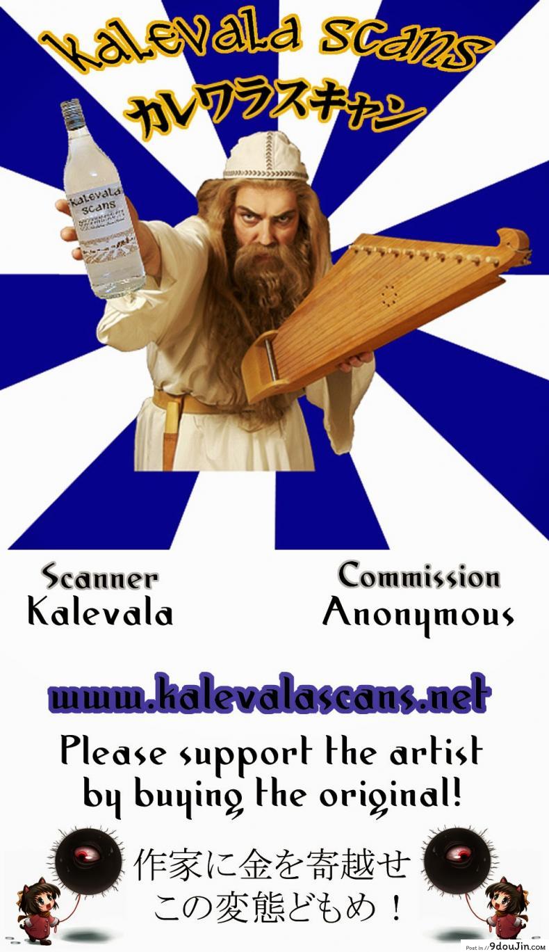 อ่านโดจิน ลงโทษผู้การที่อู้งาน [Nakano Sora] Ai Kaze