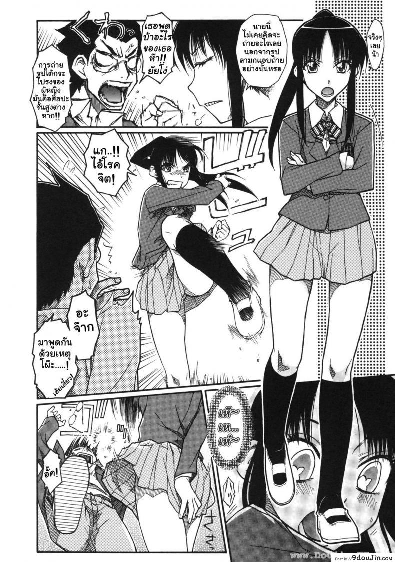 อ่านโดจิน เบาสบายสไตล์จิฮารุ [Isorashi] Chiharu no Fuwari