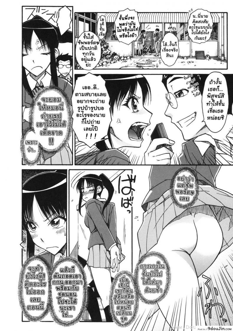 อ่านโดจิน เบาสบายสไตล์จิฮารุ [Isorashi] Chiharu no Fuwari