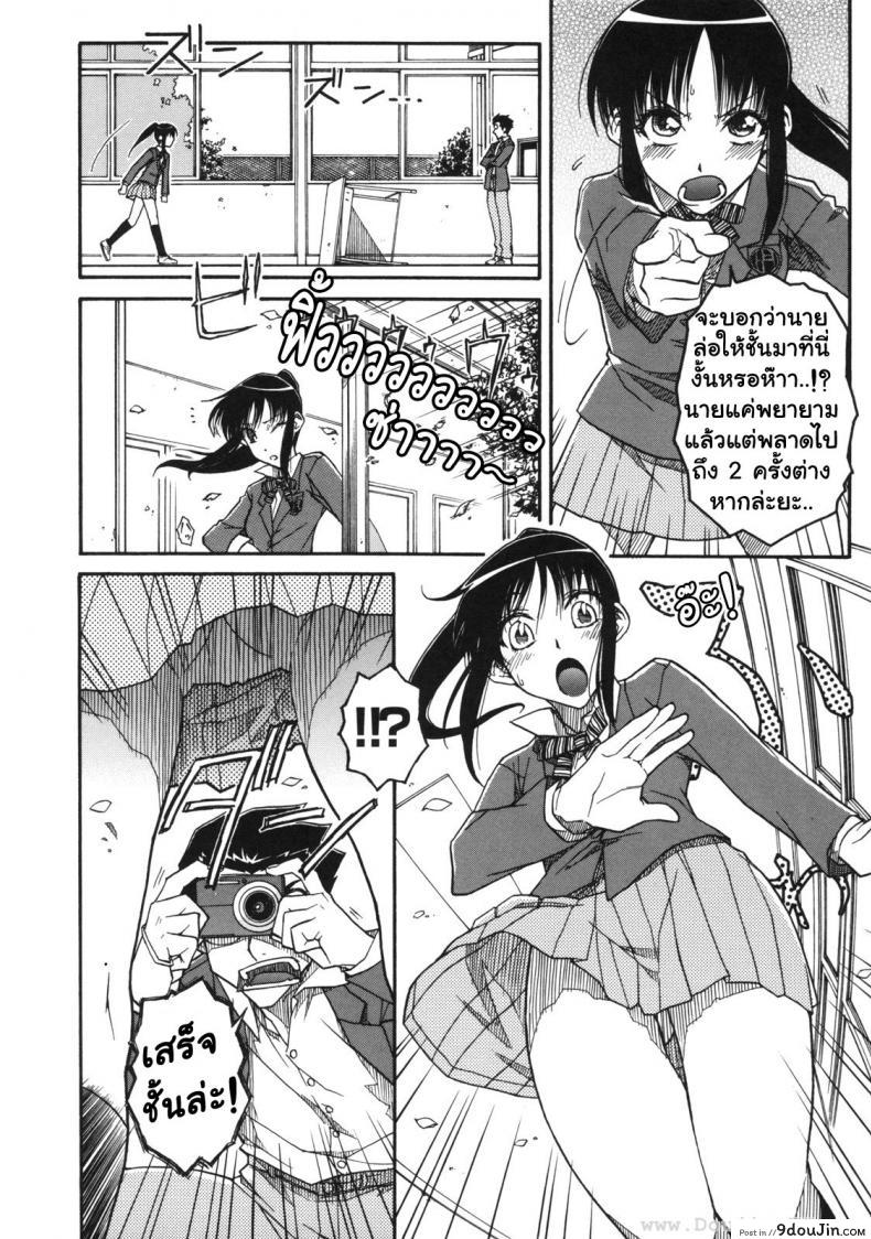 อ่านโดจิน เบาสบายสไตล์จิฮารุ [Isorashi] Chiharu no Fuwari