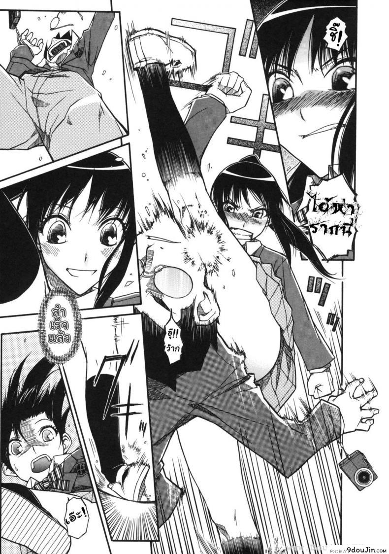 อ่านโดจิน เบาสบายสไตล์จิฮารุ [Isorashi] Chiharu no Fuwari