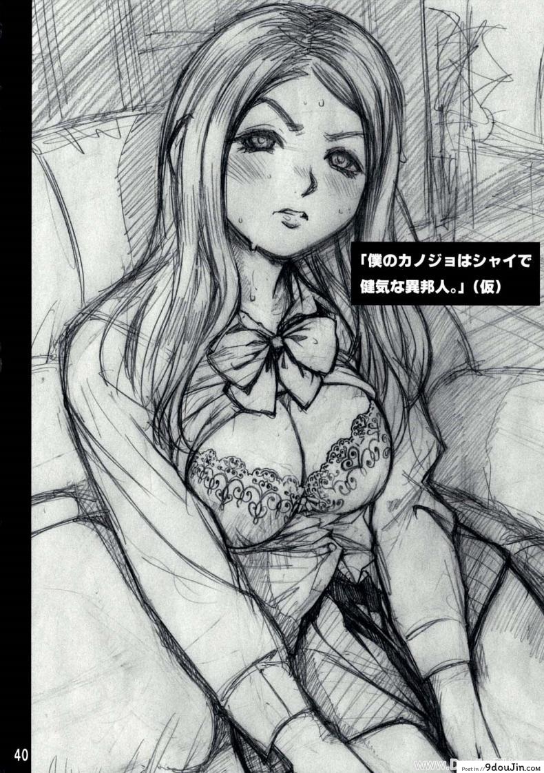 อ่านโดจิน มาให้ครูเอา ไม่งั้นโดนไล่ออก [Poo & Momodenbu wa Hatashi Dou he (Kishi Kaisei)] y[1621-2047] Imakara Atashi Okasaremasu