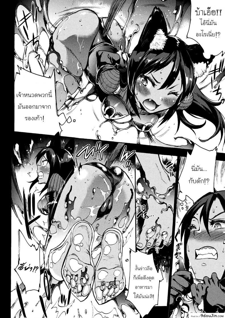 อ่านโดจิน เฮอร์มีสจังกับรองเท้าวิเศษ [ERECT TOUCH (Erect Sawaru)] Pandra saga 3rd ignition