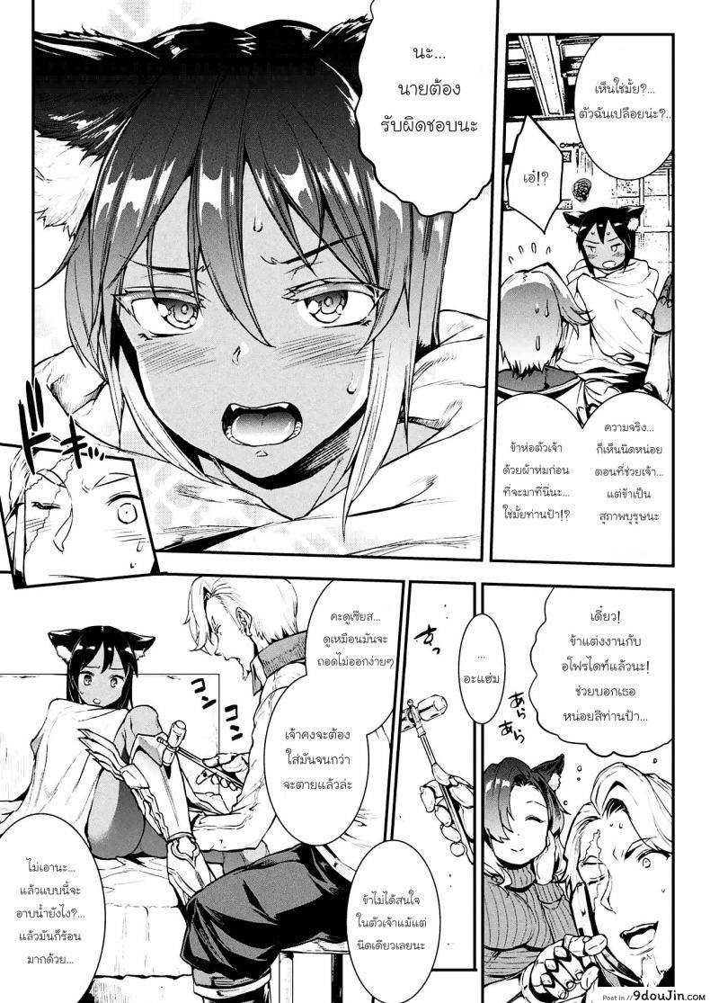 อ่านโดจิน เฮอร์มีสจังกับรองเท้าวิเศษ [ERECT TOUCH (Erect Sawaru)] Pandra saga 3rd ignition