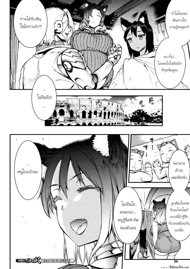 อ่านโดจิน เฮอร์มีสจังกับรองเท้าวิเศษ [ERECT TOUCH (Erect Sawaru)] Pandra saga 3rd ignition