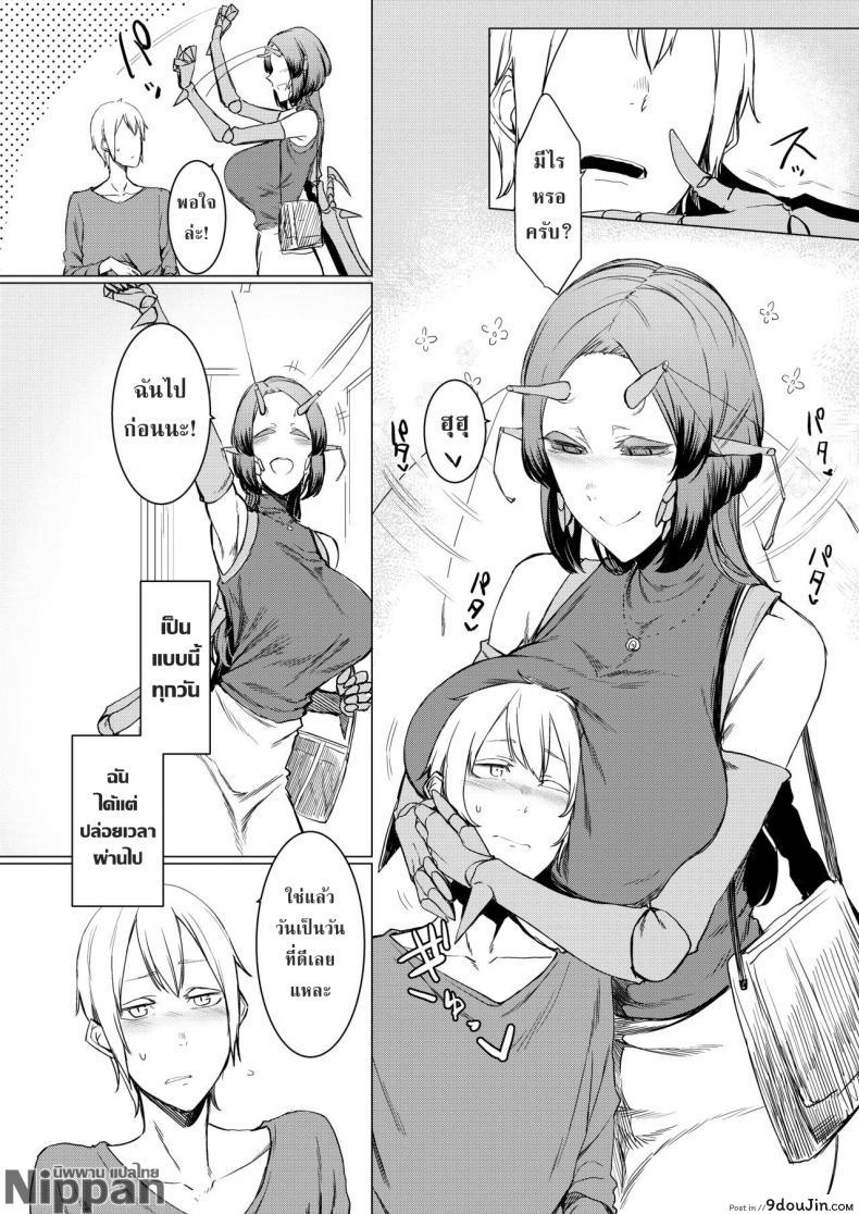 อ่านโดจิน ผู้คุมขังและผู้ถูกขัง ความสัมพันธ์ของคนกับแมลงกลายพันธ์ [NANBOU HITOGAKUSHIKI (NAKAMURA REGURA)] NIJI NO ORI