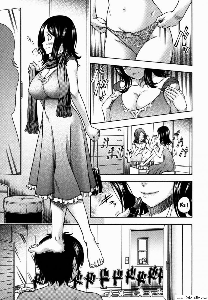 อ่านโดจิน อย่าไว้ใจ พี่สาวอันตราย [Fukudahda] Soushisouai Note Nisatsume 6 - Don't trust elder sexy gal !!