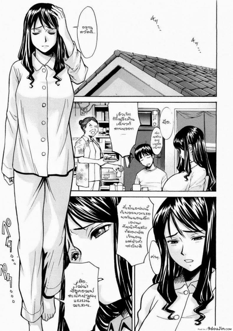 อ่านโดจิน พี่สาวโชว์เสียว Inomaru] Mado No Naka (COMIC MUJIN 2008-07)