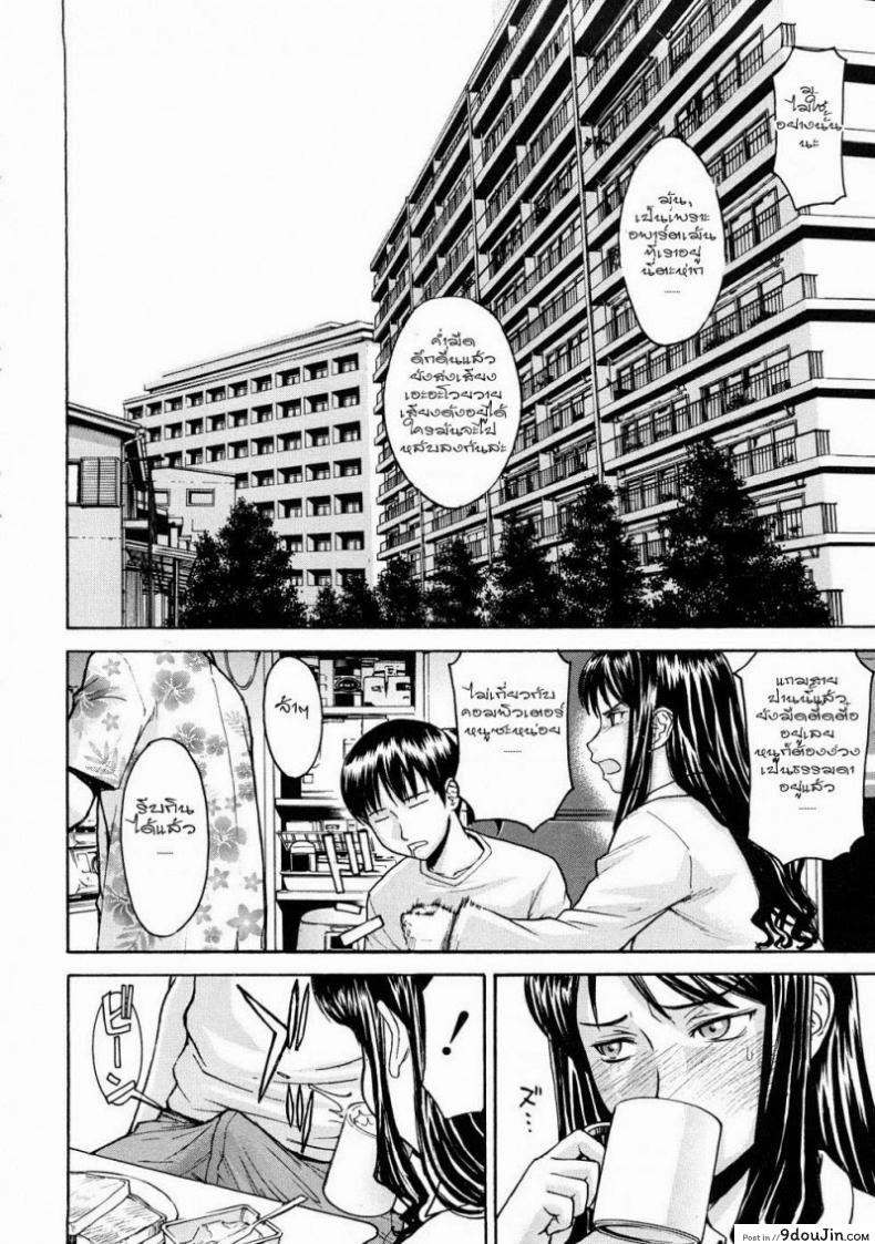 อ่านโดจิน พี่สาวโชว์เสียว Inomaru] Mado No Naka (COMIC MUJIN 2008-07)