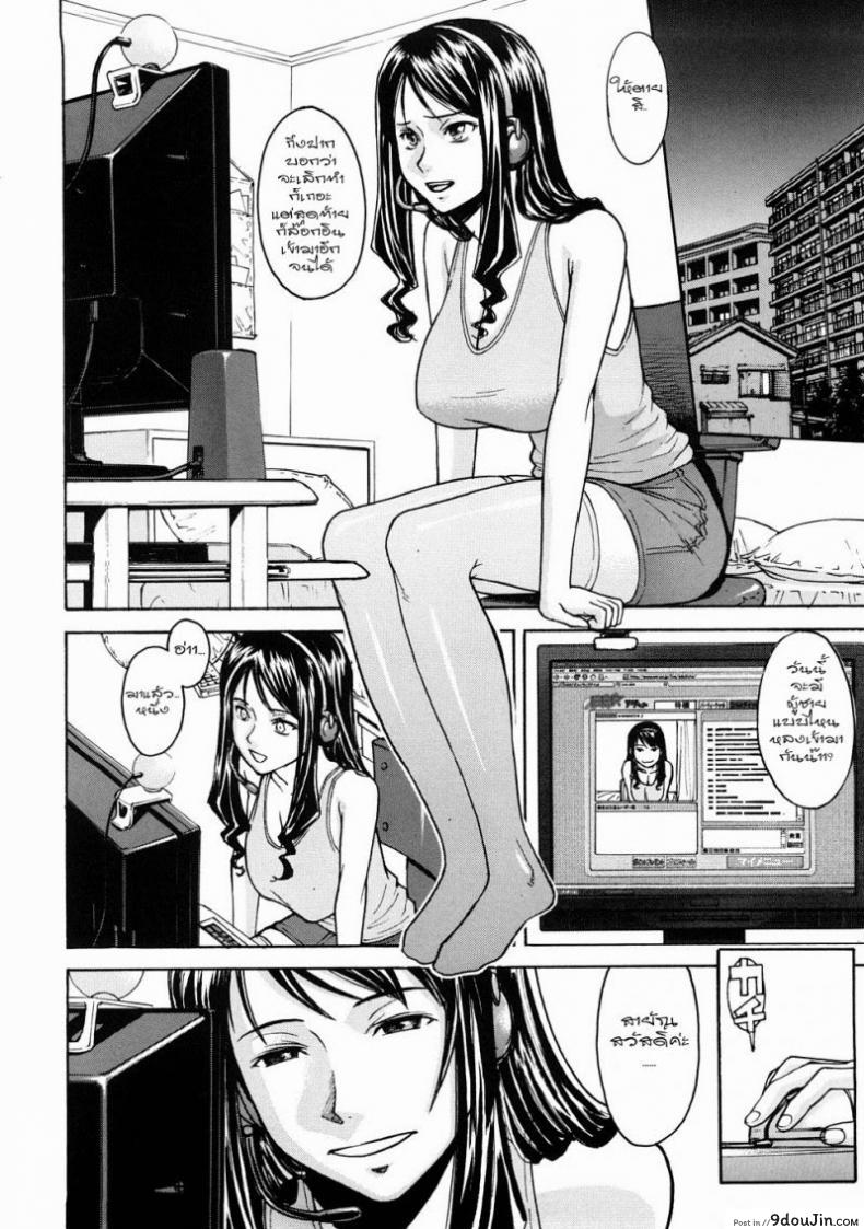 อ่านโดจิน พี่สาวโชว์เสียว Inomaru] Mado No Naka (COMIC MUJIN 2008-07)