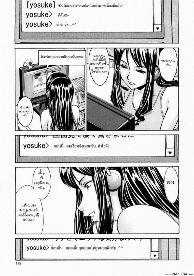 อ่านโดจิน พี่สาวโชว์เสียว Inomaru] Mado No Naka (COMIC MUJIN 2008-07)