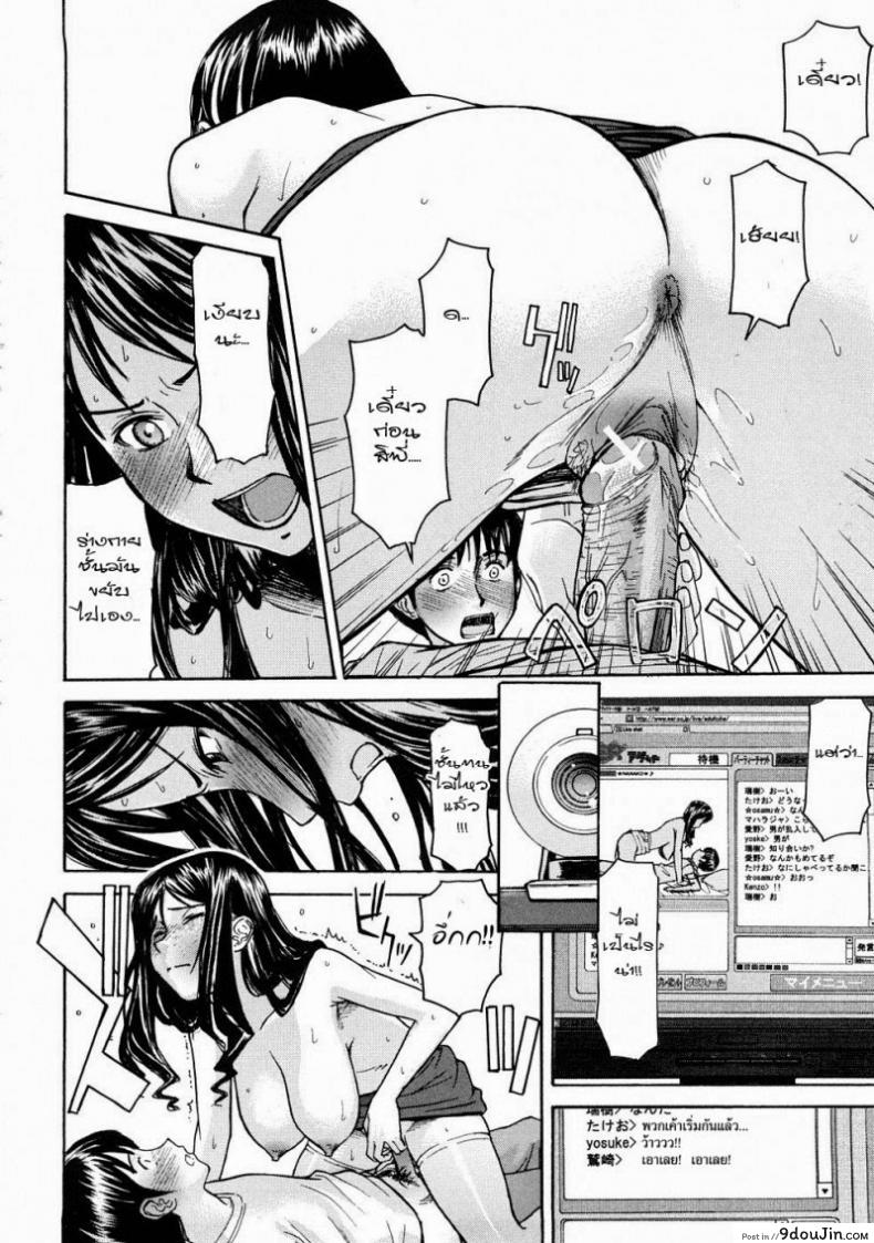 อ่านโดจิน พี่สาวโชว์เสียว Inomaru] Mado No Naka (COMIC MUJIN 2008-07)