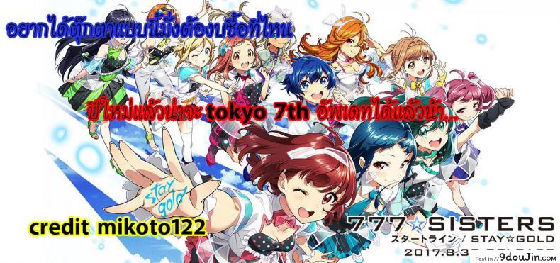 อ่านโดจิน การเอาคืนอย่างสาสม [Hakaba] Sweet Dolly of mine / My Doll