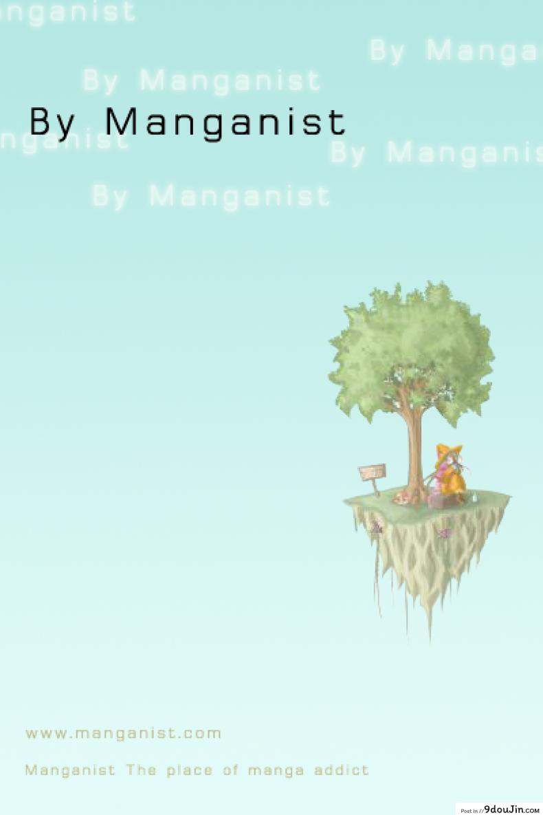 อ่านโดจิน เปลี่ยนรูปลักษณ์ [Otsuka Kotora] GLOXINIA